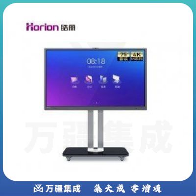 皓丽 75M4 会议平板电视75英寸标配