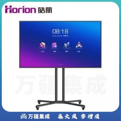 皓丽 98P5 含ops 98英寸 企业版商用电视超大商显会议 4K超高清 无线投屏MEMC运动补偿智慧屏IMAX11G+160G巨幕
