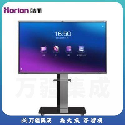 皓丽 65M6T 65英寸+智能笔同屏器+壁挂架 会议平板 电子白板视频教学一体机办公设备4K触摸智慧屏