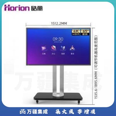 皓丽 65M3 M系列 65寸主机+智能笔同屏器+支架 智能会议平板65英寸4K高清 电子白板办公教学交互式一体机