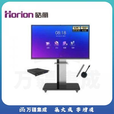 皓丽 E55 企业版55英寸双系统+壁挂架 会议平板 交互式电子白板教学办公一体机4K触摸投影智慧大屏Win系统8+128G