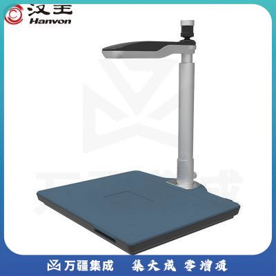 汉王（Hanvon）DS-1020 S3 A4幅面1000万像素 高拍仪