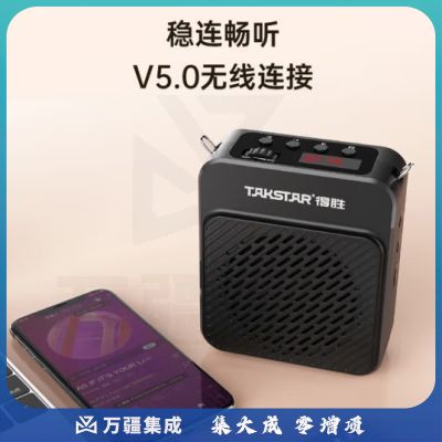 得胜（TAKSTAR）E180M 长续航小蜜蜂扩音器教师专用 大功率导游腰挂摆摊防啸叫喇叭腰麦小音箱 黑色