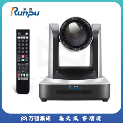 润普 Runpu RP-D20-1080 高清视频会议摄像机/会议摄像头