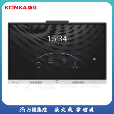 康佳（KONKA）55英寸 55MX1智能会议平板触摸一体机 电子白板 视频会议