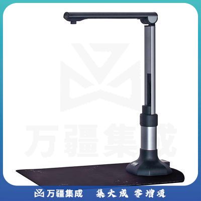 中晶（microtek）912L 高拍仪高清连续扫描办公文件扫描仪 资料证件合同票据扫描仪 H-Screen 912L；A3幅面1600万像素