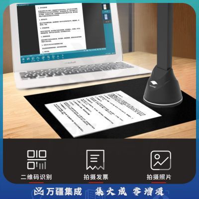 良田（eloam）S1010 高拍仪 1200万像素A4幅面 自动对焦 高清高速文件扫描 1200万像素A4幅面