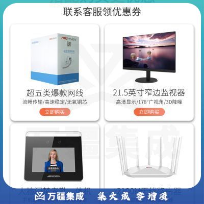 海康威视摄像头 200万监控 1080P网络高清监控摄像头 带POE红外夜视30米半球摄像机 2.8MM焦距DS-IPC-T12-I