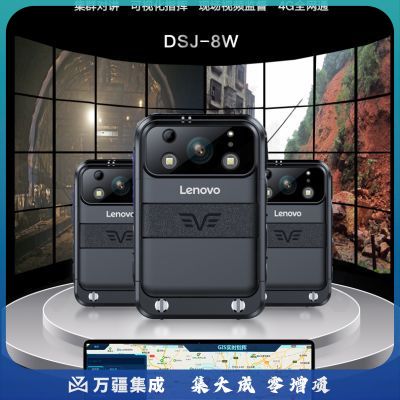 联想(Lenovo)DSJ-8W执法记录仪 64G网络WiFi 4G版 触屏实时远程监控对讲 微型高清红外夜视GPS定位DSJ-8W 黑色