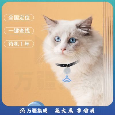 途强（TUQIANG）itag定位器找物品追踪器儿童车老人车宠物用品跟踪防丢适苹果手机