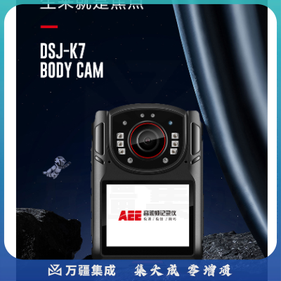 AEE执法记录仪DSJ-K7 4K高清红外夜视6400万像素便携随身记录64G