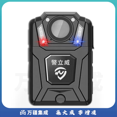 警立威DSJ-W7执法记录仪 64G