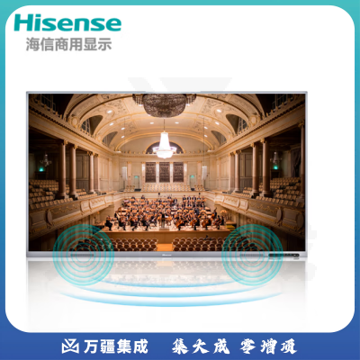 海信交互式触控一体机86WR32A 86英寸
