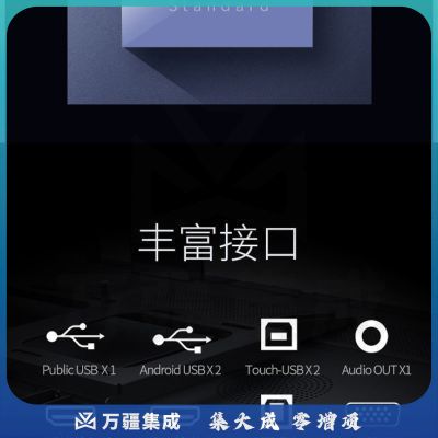 皓丽 75M4 会议平板电视75英寸标配