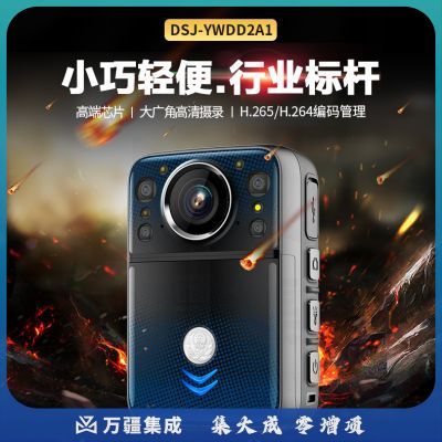 影卫达（YWD）DSJ-D2 执法记录仪 32G