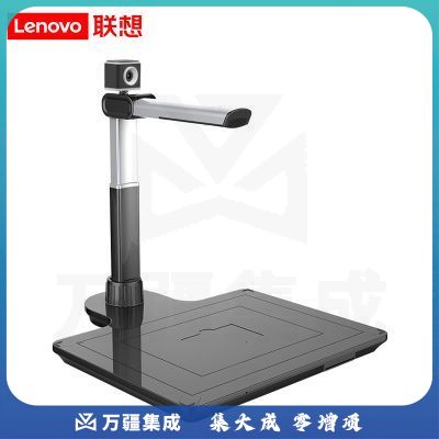 联想(Lenovo)PT5-D21S高拍仪 2100 500万高清双镜头自动对焦扫描仪 硬底A3/A4幅面扫描器商用办公