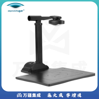 良田（eloam）T850A3 高拍仪 A3幅面办公文件资料发票连续自动扫描 手动调焦270旋转镜头 T850A3-500万像素