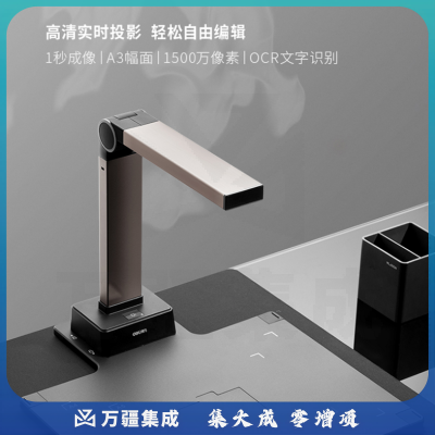 得力（deli）15154 金色 高拍仪 1500万像素自动对焦 A4幅面 高端商用办公文档证件保存扫描