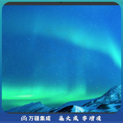 东方中原(Donview)智慧黑板DS-75IWMS-ZL07PA(I5/8G/256G)