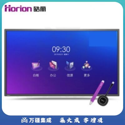 皓丽 75M3 会议平板电视75英寸