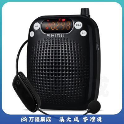 十度（ShiDu） S20无线便携扩音器 小蜜蜂教师导游专用腰挂大功率教学 （颜色随机）