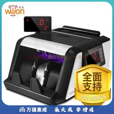 惠朗（huilang）2019新版人民币点钞机验钞机HL-2680B(B)新国标全智能语音报警点钞机验钞机