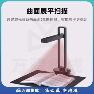 成者(CZUR) Aura 二代升级 智能扫描仪 高清成册书籍高拍仪 智能声控台灯高速AI文字识别自动检测扫描A3A4