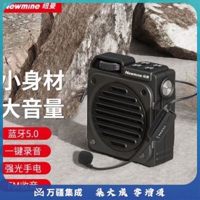 纽曼MS13小蜜蜂无线扩音器教师专用喇叭导游腰挂蓝牙音箱迷你便携式促销讲课教学喊话器大音量 黑色