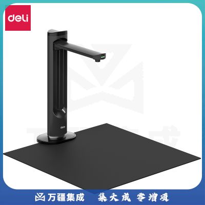 得力15165高拍仪(黑色)(台)