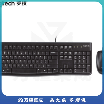 罗技（Logitech） MK120 键鼠套装 有线 黑色