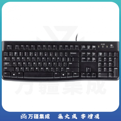 罗技 K120 键盘 黑色