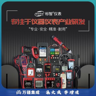 标智 GM605 木材水分测试仪 纸箱地板含水率湿度测量仪 插针式地板检测仪