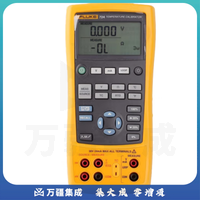 福禄克（FLUKE）724/CN 过程校准器过程校验仪