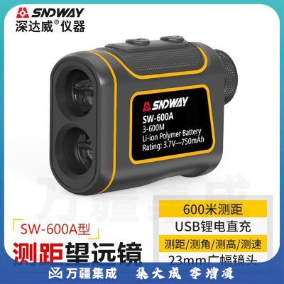 深达威深达威测距望远镜镜户外激光测距仪测速测高测角距离电力测高仪 SW-600A(600米 锂电池）