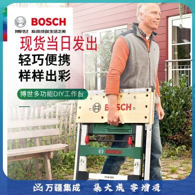 博世（BOSCH） 木工工作台专业多功能折叠桌便携手工操作台竹制台面防刮木工桌 PWB600木工桌