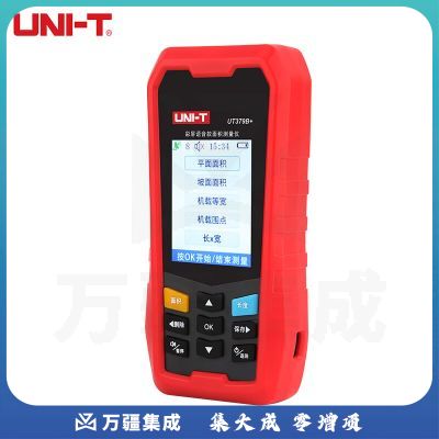 优利德（UNI-T）UT379B  面积测量仪 高精度手持式土地测亩仪面积长度车载测量仪