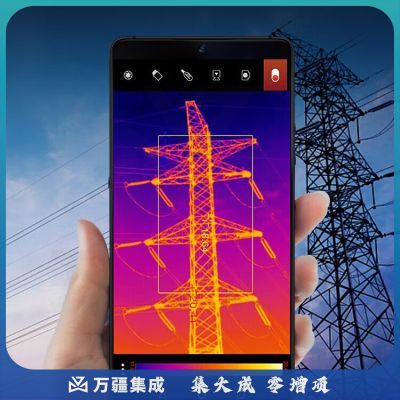艾睿光电艾睿T3s手机红外热成像仪户外搜索高清夜视仪热感应热像仪测温仪