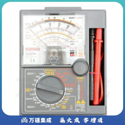 三和（SANWA）YX360TRF 抗震指针万用表 万能表 电工表