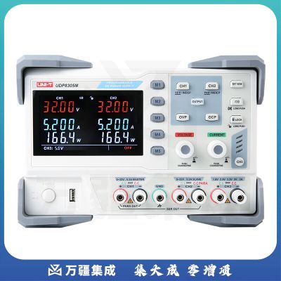 优利德（UNI-T）UDP8305M 可编程直流电源