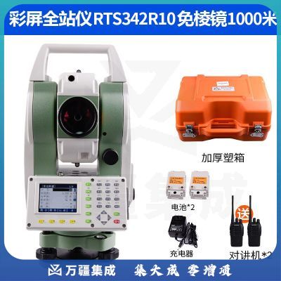 FOIF 苏州一光彩屏全站仪免棱镜1000米2秒激光测距高精度全站仪反射片 苏一光彩屏全站仪RTS342R10主机