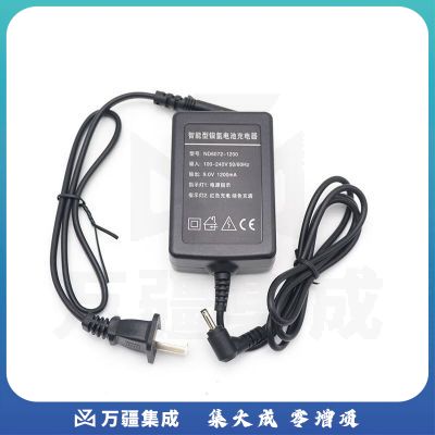 南方测绘（SOUTH）天津欧波激光经纬仪全站仪FDTL2CAM/CSLGCL电池充电器7.2V350 激光经纬仪充电器