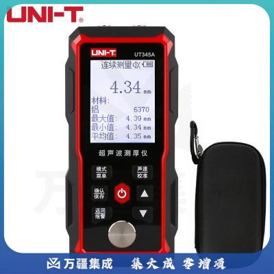 优利德（UNI-T）UT345A 超声波测厚仪 高精度金属陶瓷塑料玻璃检测仪 UT345A 1