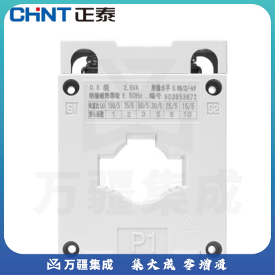 正泰（CHNT）BH-0.66-30Ⅰ-75/5A-1ZA-1JI 正泰电流互感器 电流比 75/5A φ30 1匝 1级
