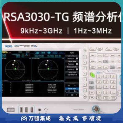 RIGOL普源精电RSA3030N实时频谱分析仪TG跟踪源9k-1.5G-3G-4.5GHz频率 RSA3030-TG(9k-3.0GHz 跟踪源)