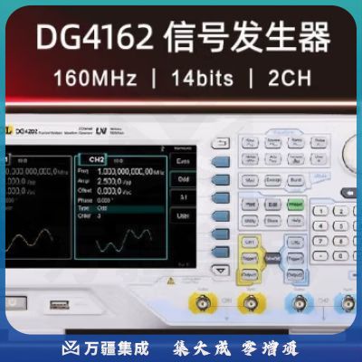 RIGOL普源精电DG4062/DG4162/DG4202信号发生器60M-160M正弦波方波脉冲 DG4162(2通道 输出频率160M）