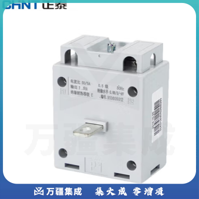 正泰BH-0.66Ⅰ-30/5A-SX-0.5JI 电流互感器 电流比 30/5A 实芯 0.5级