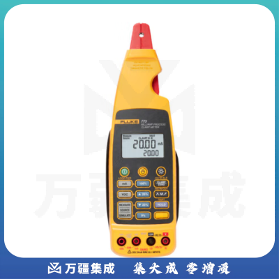 福禄克（FLUKE）773CHN 毫安级过程钳形表