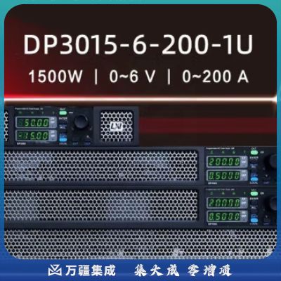 RIGOL 普源 DP3015-6-200-1U可编程高精度直流电源6V200A五位数显1500W DP3015-6-200-1U