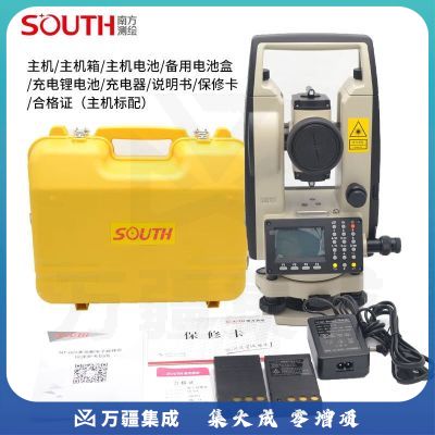 南方测绘（SOUTH）经纬仪NT-023上下激光测绘可以测距的激光经纬仪高精度电子经伟仪 主机标配