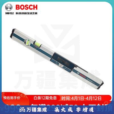 博世（BOSCH） 博世数字高精度倾角水平尺GIM60水平仪倾角测量水平靠尺坡度尺 博世GIM60水平尺
